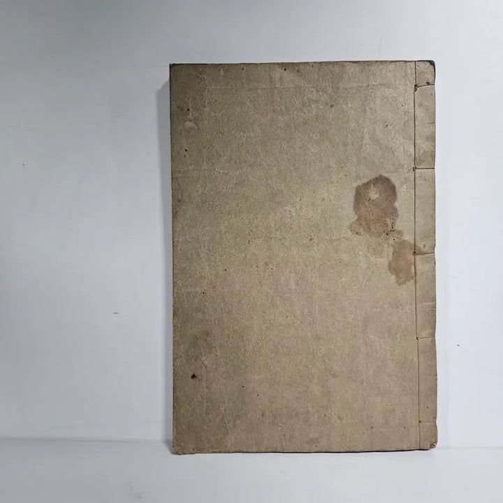 [BUNJANG] Unidentified Je Se Bo Gam 1933 Antique Book / 한의학 고서적 제세보감1933