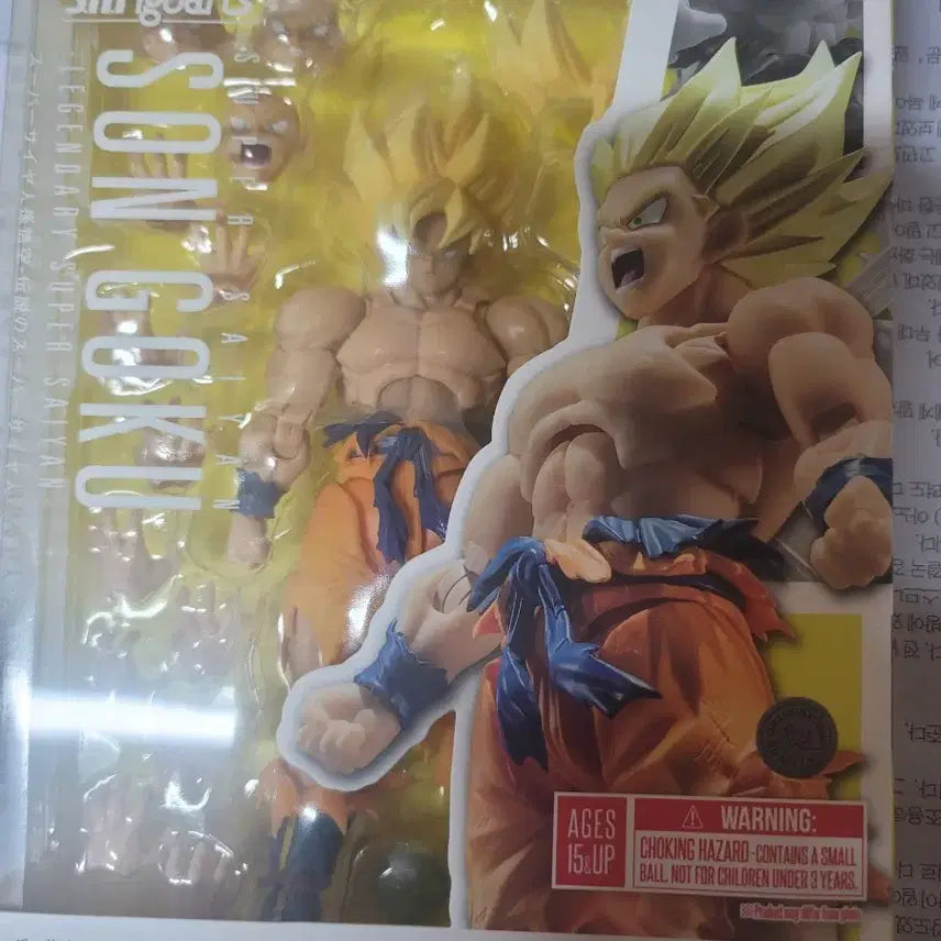[BUNJANG] SHFiguarts 손오공 슈퍼사이어인 3.0 / SHFiguarts 손오공 슈퍼사이어인 3.0