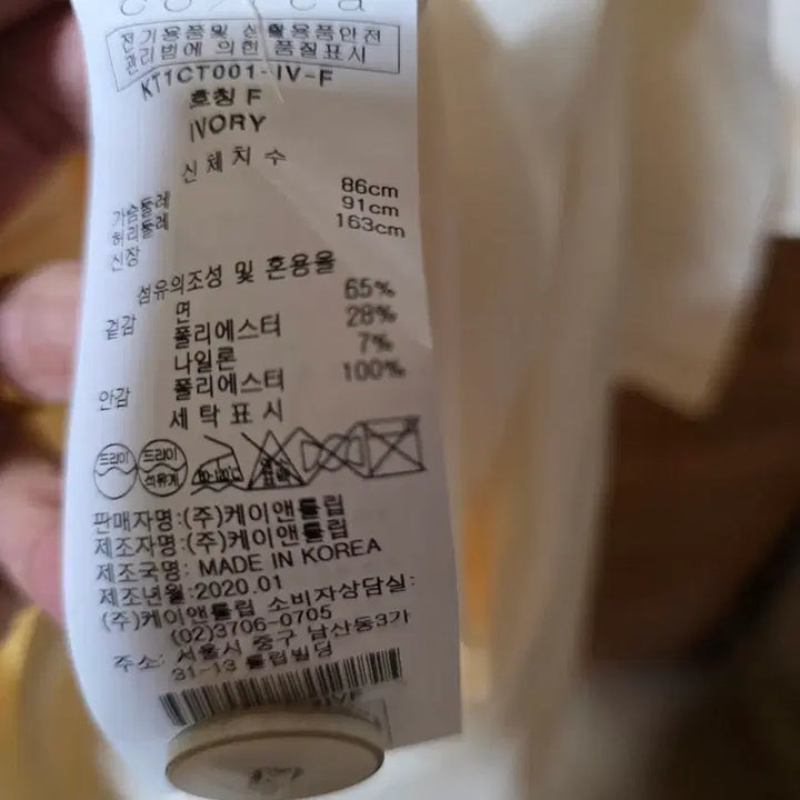 [BUNJANG] 어깨옆 프릴탈부착 코트 / 어깨옆 프릴탈부착 코트