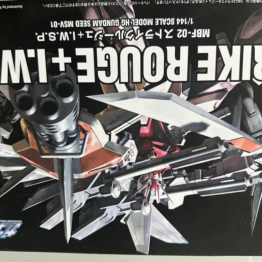 [SOLD OUT] HG 스트라이크 루즈 IWSP 건담