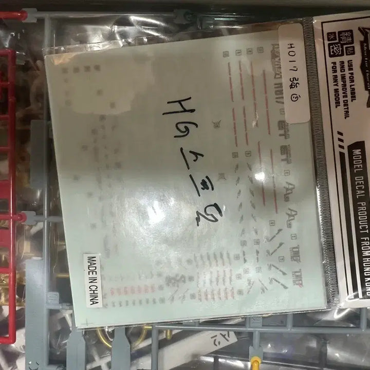 [SOLD OUT] HG 스트라이크 프리덤 건담 데칼포함