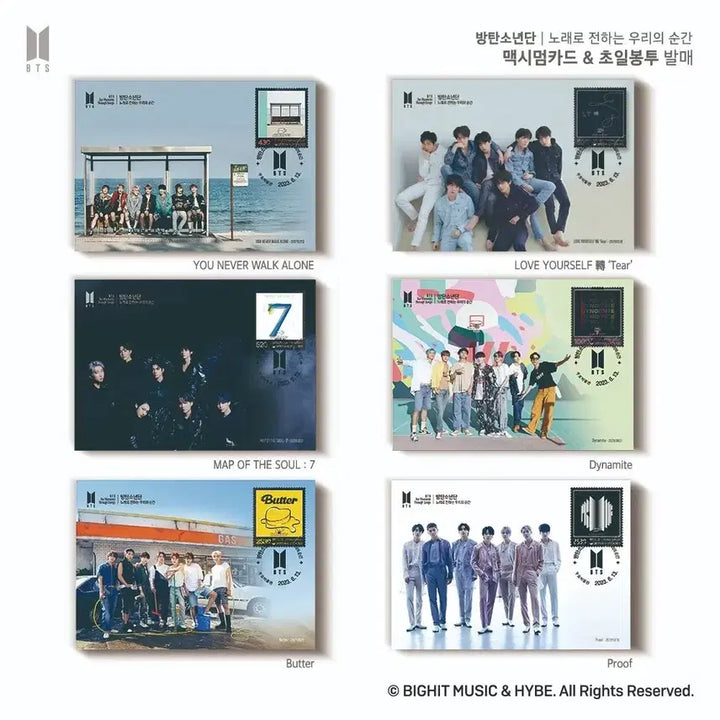 [SOLD OUT] (미개봉) bts 10주년 기념 우표 full set
