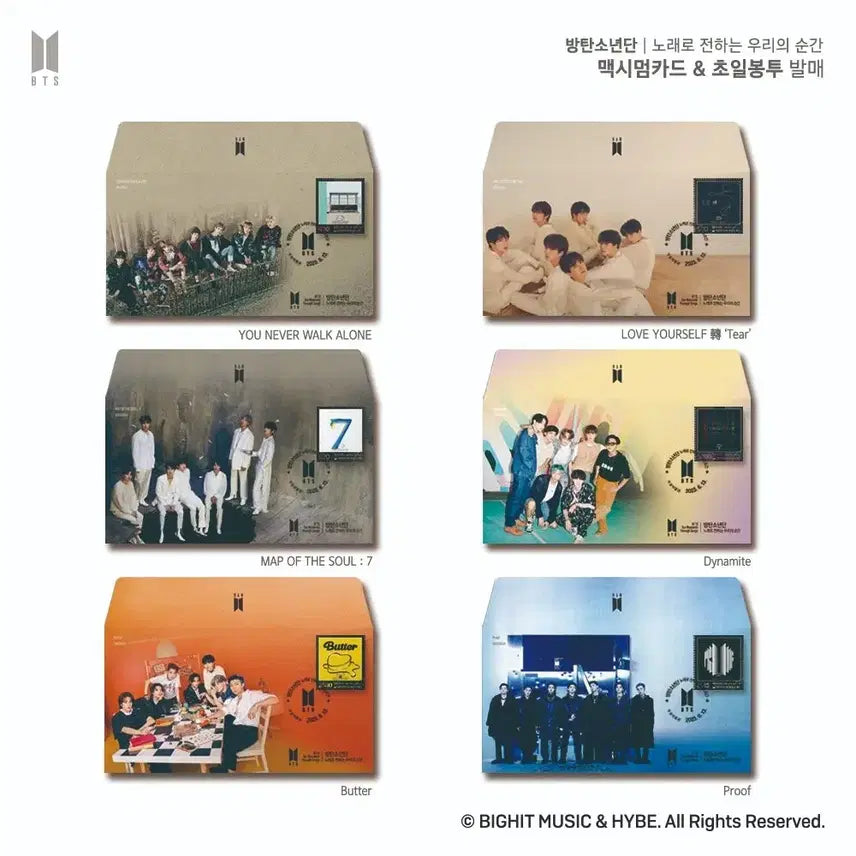 [SOLD OUT] (미개봉) bts 10주년 기념 우표 full set