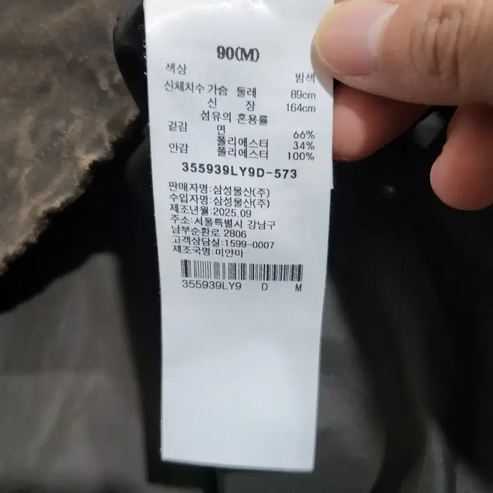 [BUNJANG] 8 Seconds Vintage High Neck Blouson Jacket - Brown (M) / 에잇세컨즈 빈티지 하이넥 블루종 자켓 브라운 (M)