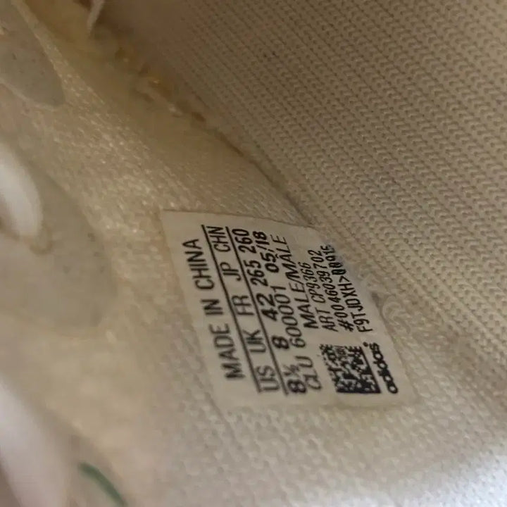 [BUNJANG] Adidas Yeezy Boost Sneakers / 아디다스 이지부스트