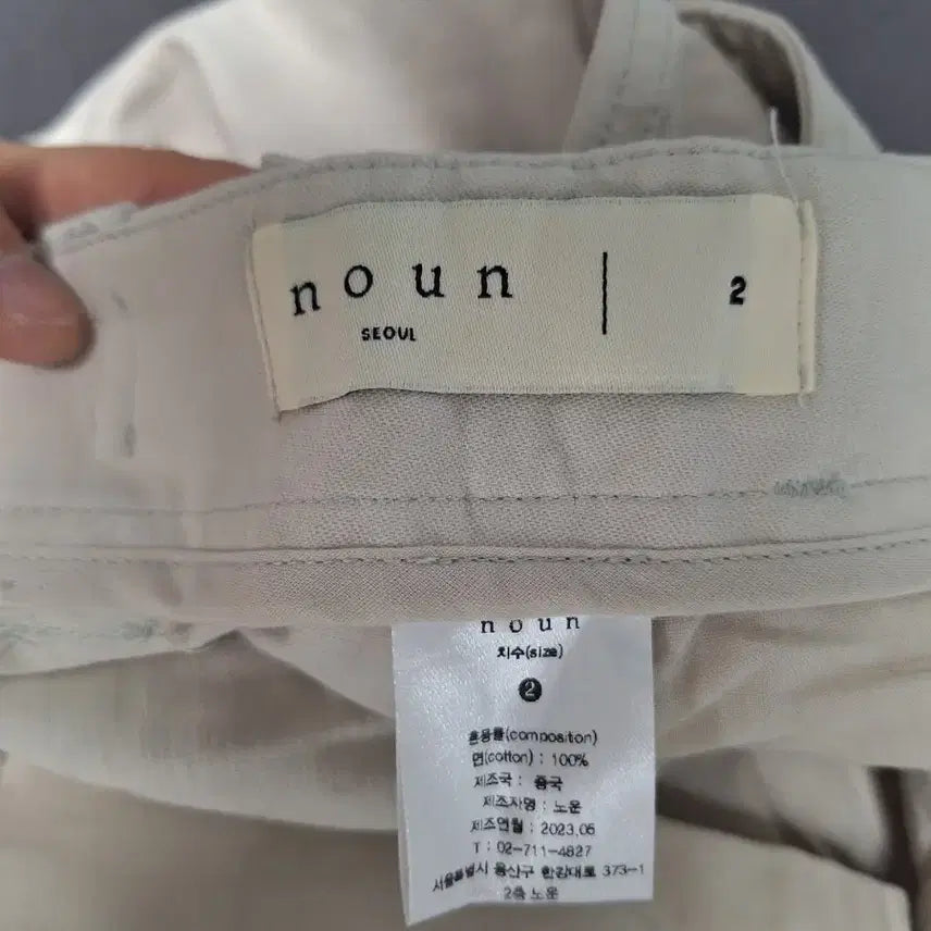 [BUNJANG] Unknown Adjusted Pants - Light Gray / 노운 어드저스트 팬츠 2사이즈