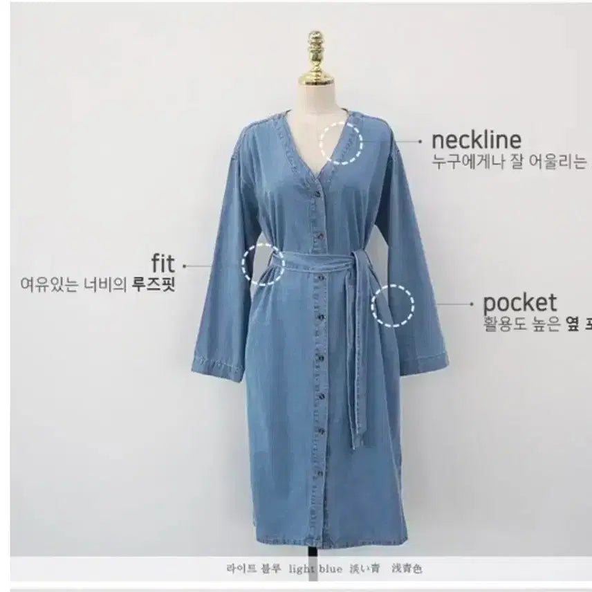 [BUNJANG] NANING9 Antly Denim Dress Long Cardigan / NANING9 앤틀리 허리끈 데님원피스 롱가디건