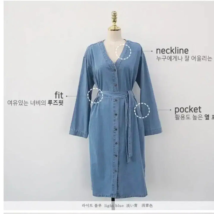 [BUNJANG] NANING9 Antly Denim Dress Long Cardigan / NANING9 앤틀리 허리끈 데님원피스 롱가디건