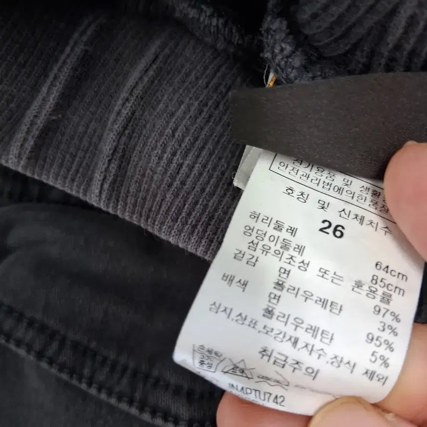 [BUNJANG] Jeep 1941 Cargo Jogger Pants / Jeep 1941 카고 조거 팬츠 26사이즈