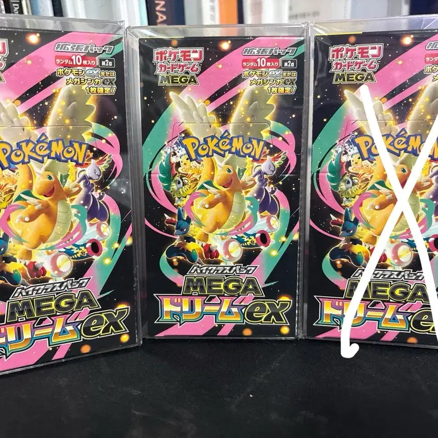 [SOLD OUT] 포켓몬 카드 일판 MEGA 드림 EX 2박스