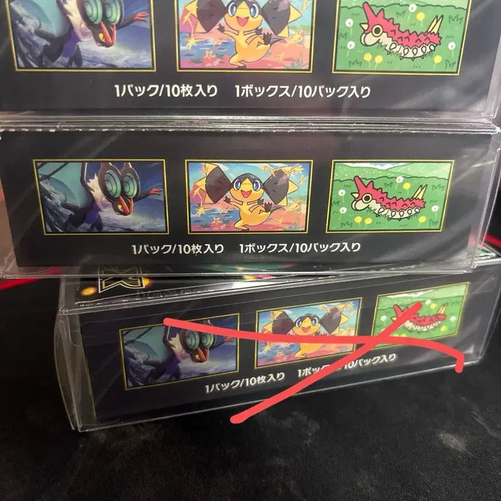 [SOLD OUT] 포켓몬 카드 일판 MEGA 드림 EX 2박스