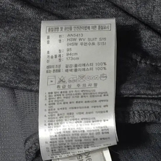 [SOLD OUT] 아디다스 클라이마라이트 후드집업 네이비/그레이 95