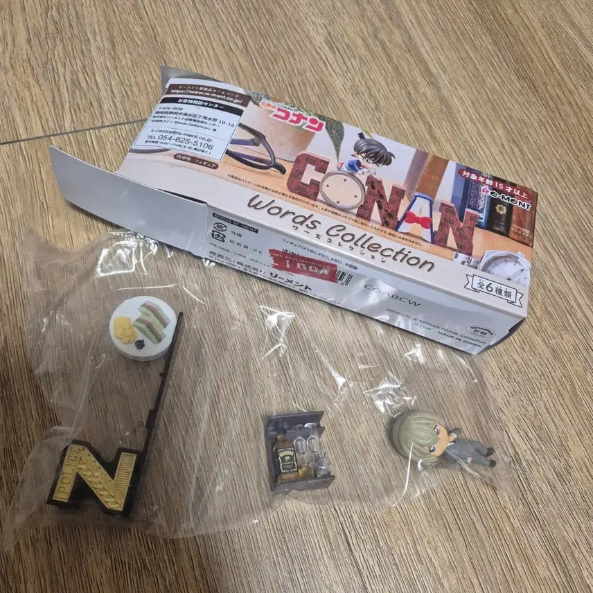 [BUNJANG] Conan Amuro Re-Ment Figure / 코난 아무로 리멘트
