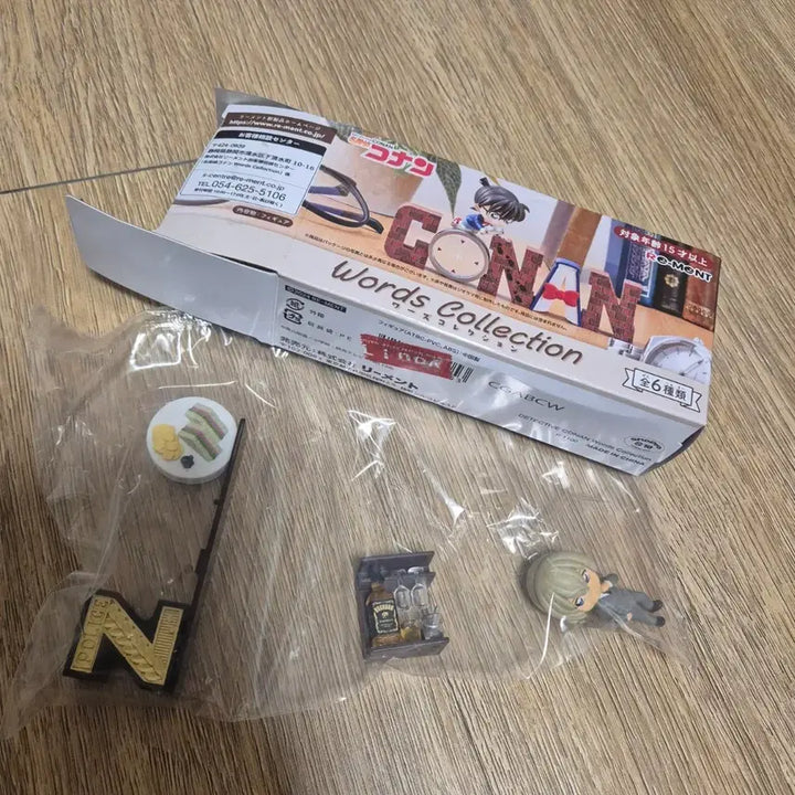 [BUNJANG] Conan Amuro Re-Ment Figure / 코난 아무로 리멘트