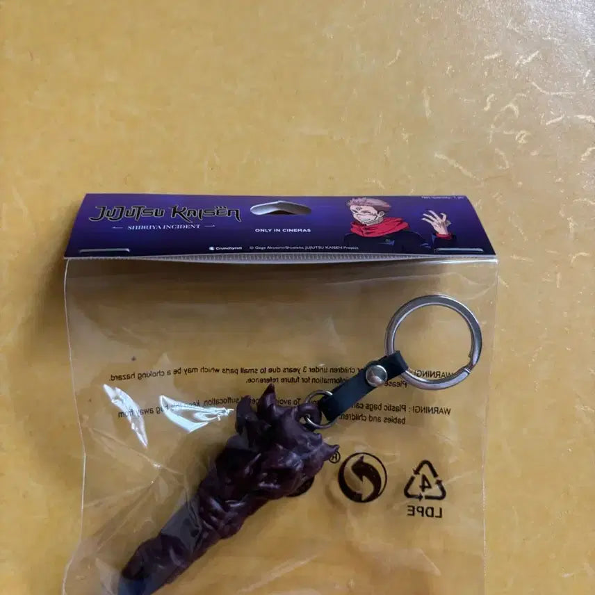 [BUNJANG] Jujutsu Kaisen Sukuna Finger Keyring / (미개봉)주술회전 스쿠나 손가락 키링