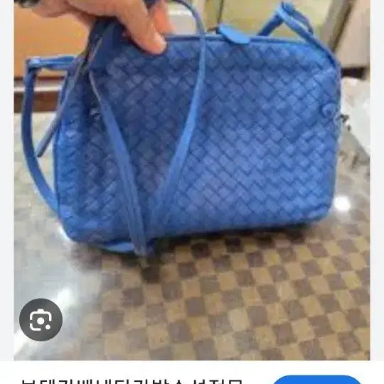 [BUNJANG] Bottega Veneta Intrecciato Crossbody Bag / 보테가 베네타 인트레치아토 크로스백 블루