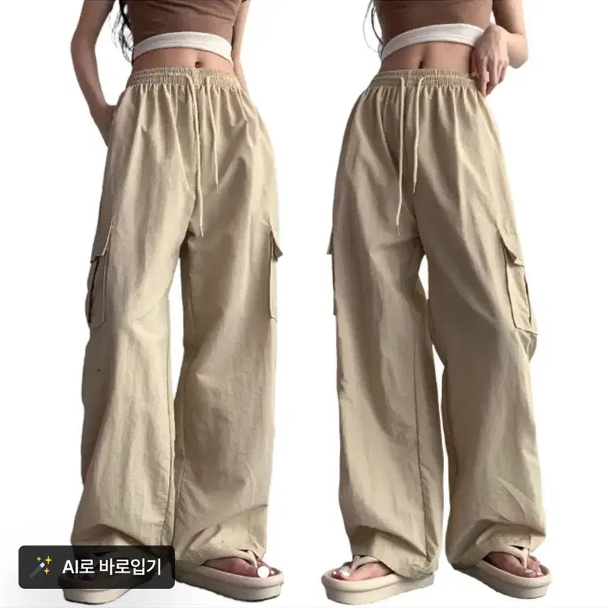[SOLD OUT] 프리플랜 카고 쿨링팬츠