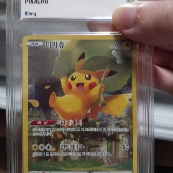 [BUNJANG] Pokemon Pikachu AR Full Art VSTAR Card / 포켓몬 카드 피카츄 AR 풀아트 VSTAR