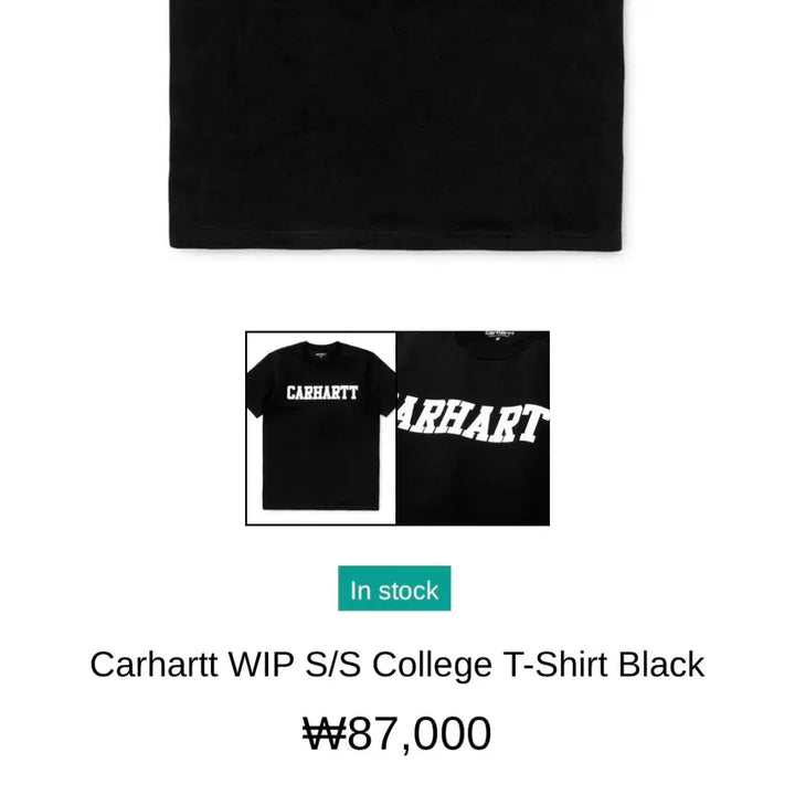 [BUNJANG] Carhartt WIP S/S College Short Sleeve T-shirt / [새상품] 칼하트 WIP S/S College 반팔 L