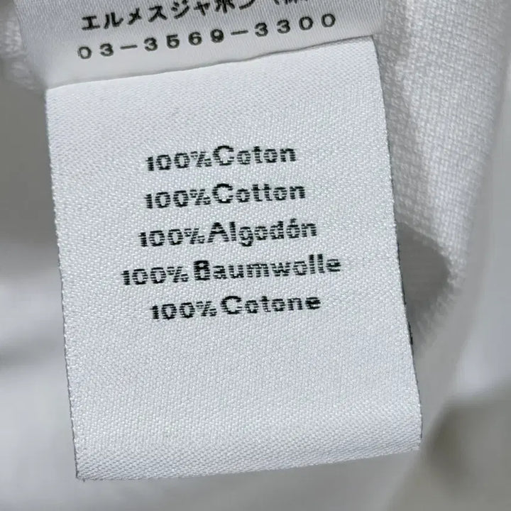 [BUNJANG] Hermès Picr Cellier Polo Cotton White Short Sleeve T-shirt / (A+/M) / 에르메스 피크르셀리에 폴로 코튼 화이트 반팔 티셔츠