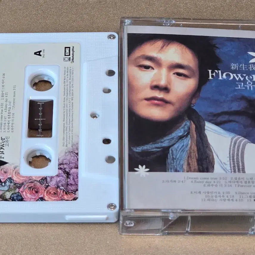[BUNJANG] Flower Go yujin Cassette Tape / 플라워 고유진 카세트 테이프