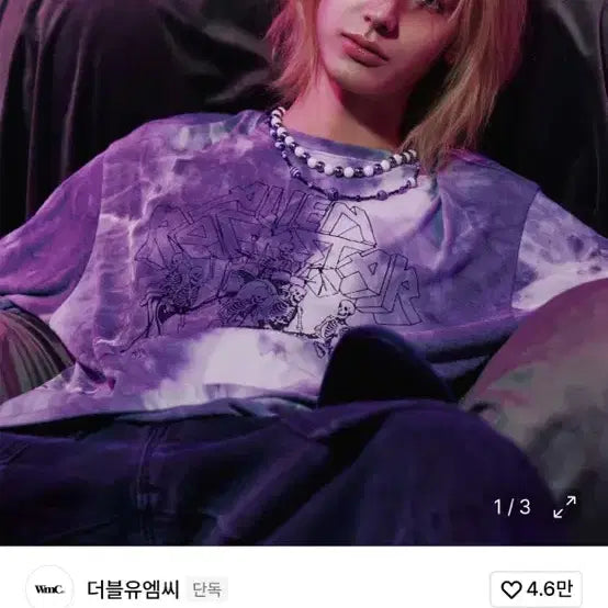 [BUNJANG] WMC Jooyeon Long Sleeve Shirt / wmc 주연 롱스리브