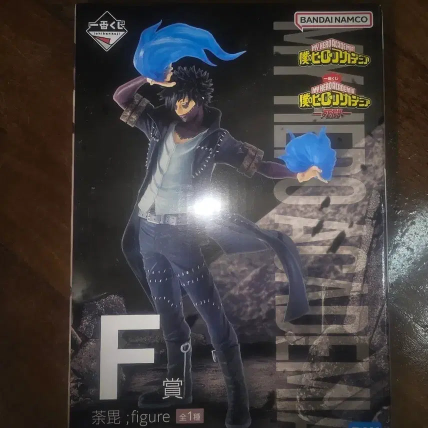 [BUNJANG] Bandai My Hero Academia Dabi Figure / 반다이 나의 히어로 아카데미아 다비 피규어
