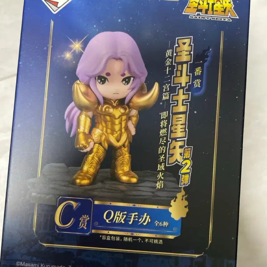 [BUNJANG] Bandai Saint Seiya Q Version Figure (Golden Warrior Arc Part 2) / 세인트 세이야 Q버전 피규어