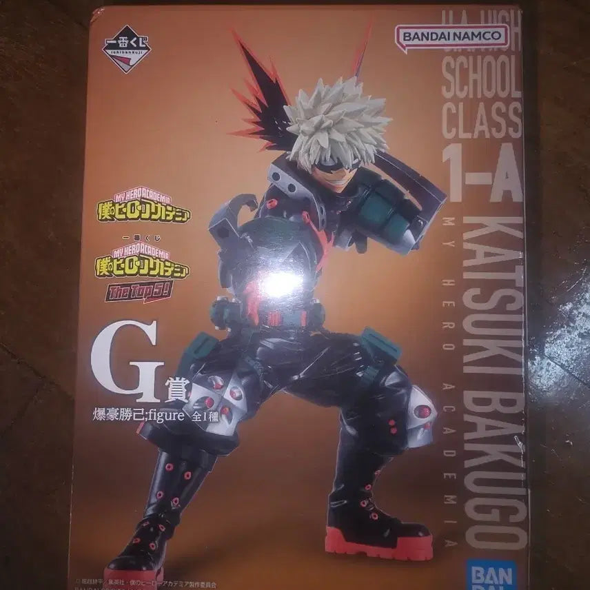 [BUNJANG] Bandai My Hero Academia Katsuki Bakugo Figure / 반다이 나의 히어로 아카데미아 바쿠고 피규어