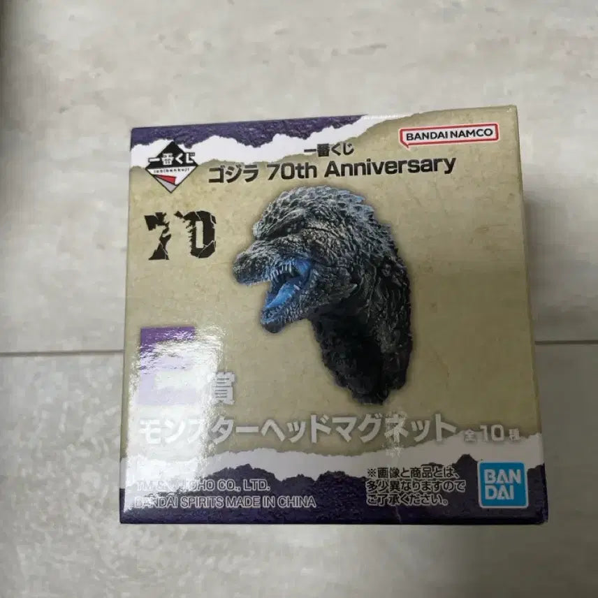 [BUNJANG] Bandai Godzilla 70th Anniversary Monster Head Magnet / 반다이 고질라 70주년 기념 몬스터 헤드 마그넷