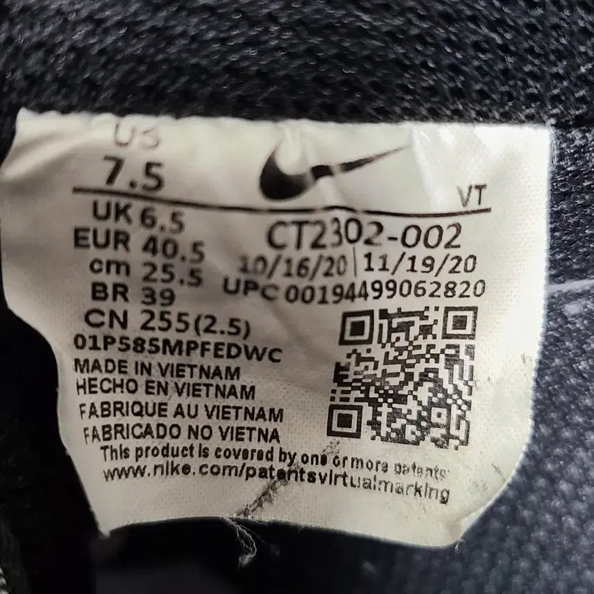 [BUNJANG] Nike Air Force 1 Black Sneakers / 2) 255 나이키 에어포스1