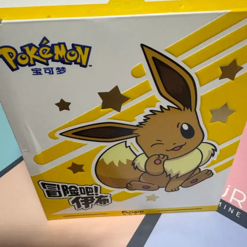 [BUNJANG] Funism Eeveelutions Eevee Figure / 포켓몬 Funism 이브이즈 이브이 피규어