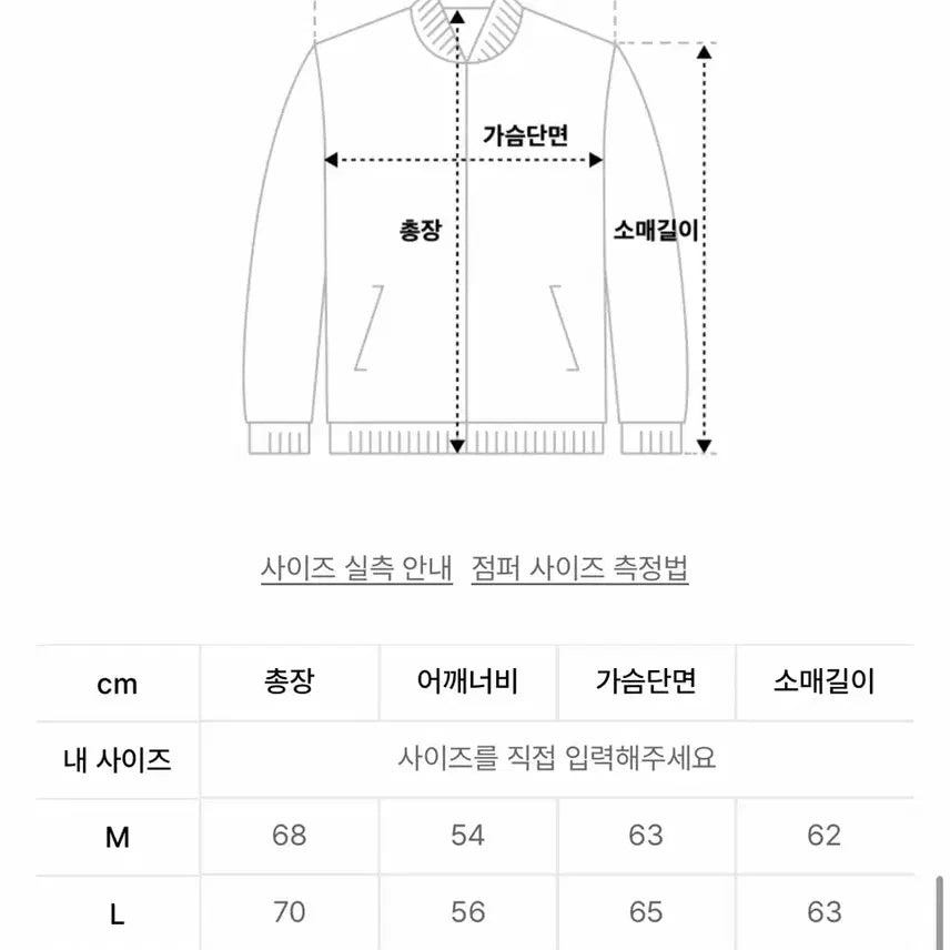 [BUNJANG] [L] 에스피오나지 마운틴 윈드 자켓 그레이 / 아스팔트 / [L] 에스피오나지 마운틴 윈드 자켓 그레이 / 아스팔트