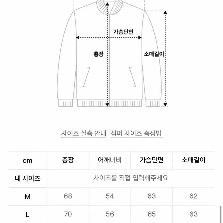 [BUNJANG] [L] 에스피오나지 마운틴 윈드 자켓 그레이 / 아스팔트 / [L] 에스피오나지 마운틴 윈드 자켓 그레이 / 아스팔트
