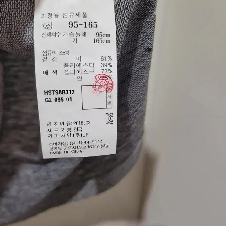 [SOLD OUT] 헤지스 그레이 반팔 린넨 카라티 여성용 95사이즈 택달린 새제품