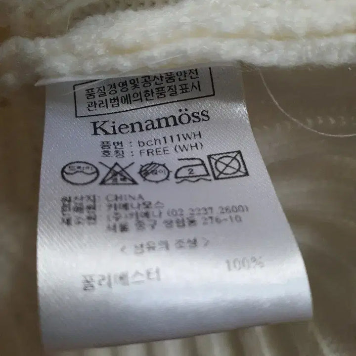 [SOLD OUT] 여성 플라워 진주펄 니트 새제품