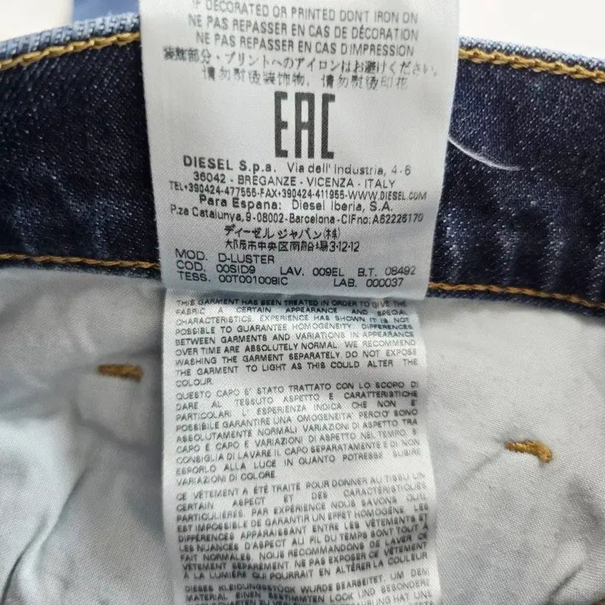 [BUNJANG] Diesel D-Luster Slim Denim Jeans / 디젤 청바지 약스판 슬림 데님 사이즈31 R5206