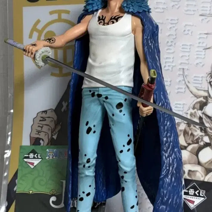 [BUNJANG] One Piece Trafalgar Law Figure / 원피스)  제일복권 트라팔가 로우 박스O
