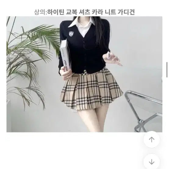 [BUNJANG] Your Rose Black Cardigan and Shirt Set / 유어로즈 블랙 셔츠+가디건