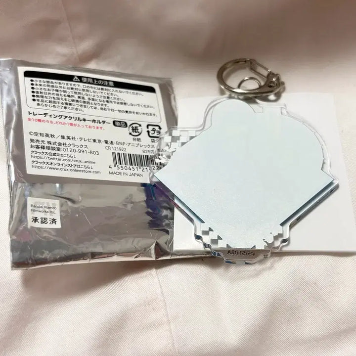 [BUNJANG] Gintama Katsura Kotaro Acrylic Keyring / [새상품] 은혼 꽃놀이 카츠라 코타로 아크릴 키링