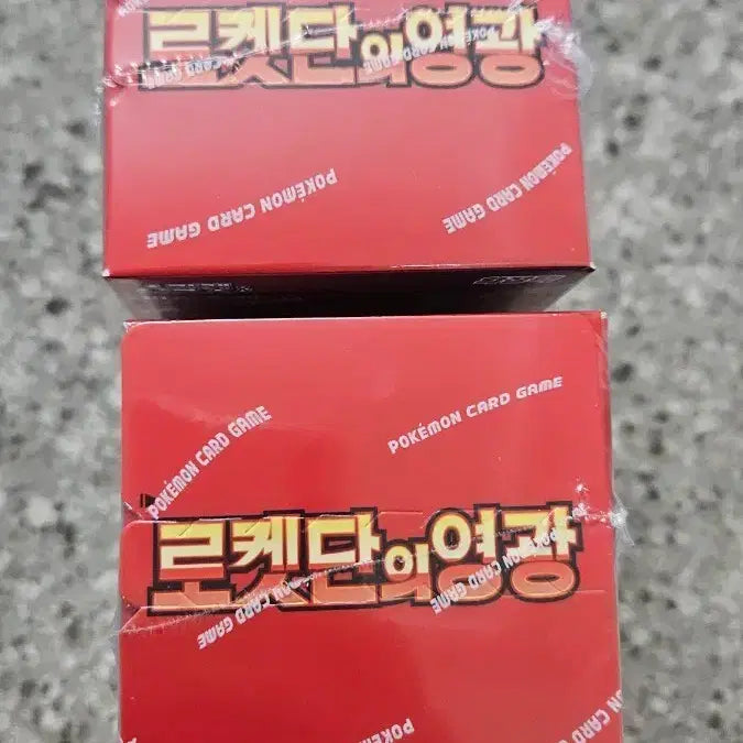 [SOLD OUT] 로켓단의영광 미개봉 포켓몬카드 2박스 일괄 판매