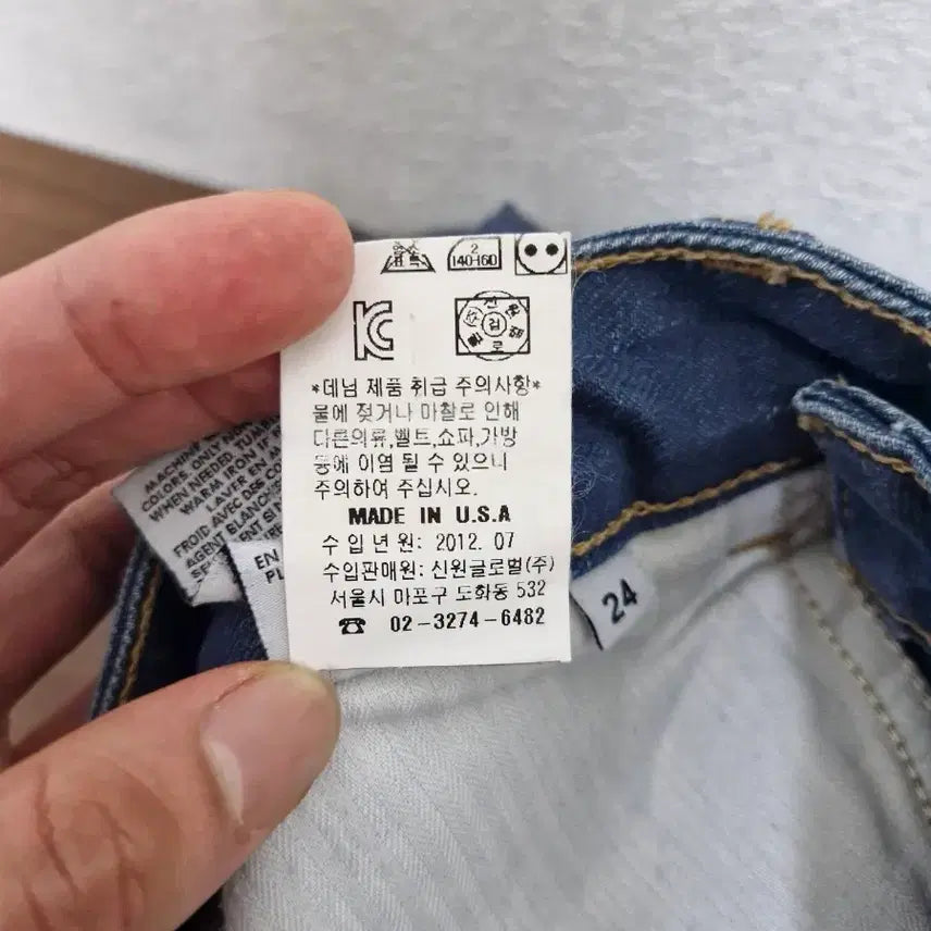 [BUNJANG] SIWY Skinny Denim Jeans / [24] SIWY 씨위 스키니 데님진