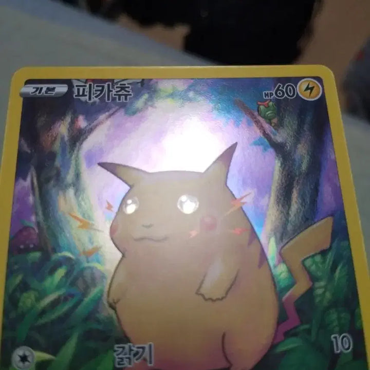 [BUNJANG] Pokemon Pikachu 25th Anniversary Card / 포켓몬 카드 피카츄 25주년 S급