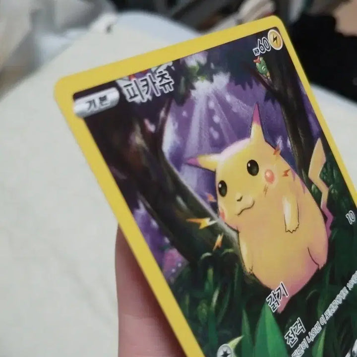 [BUNJANG] Pokemon Pikachu 25th Anniversary Card / 포켓몬 카드 피카츄 25주년 S급