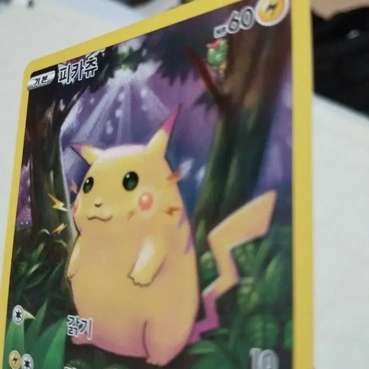 [BUNJANG] Pokemon Pikachu 25th Anniversary Card / 포켓몬 카드 피카츄 25주년 S급