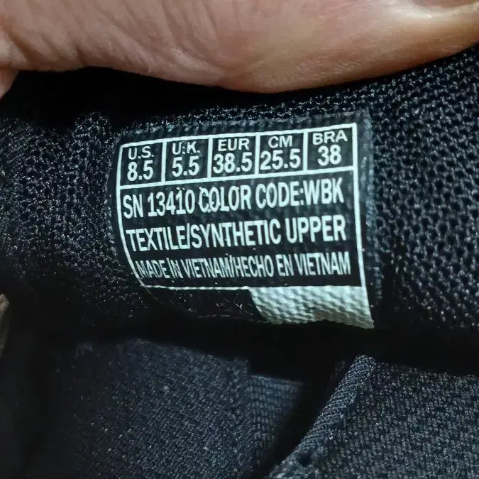 [BUNJANG] Skechers and Nike Sneakers / 남성신발 스케처스 운동화 +나이키 에어 운동화 --2개 개당가격이에요