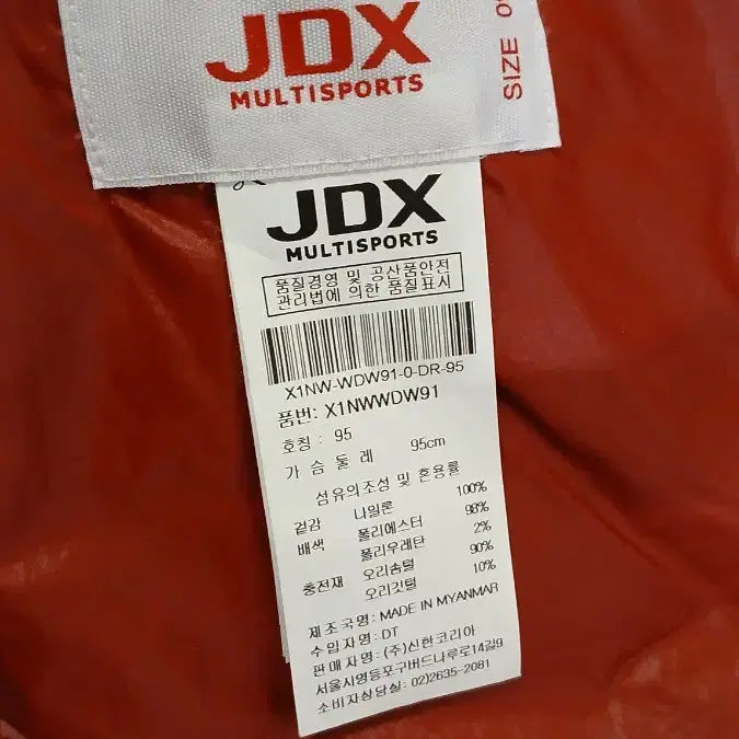 [BUNJANG] JDX Lightweight Padded Jacket / 여성의류 JDX 경량 패딩 쟈켓 점퍼 +팬텀 쟈켓 점퍼 2장 개당가격이에