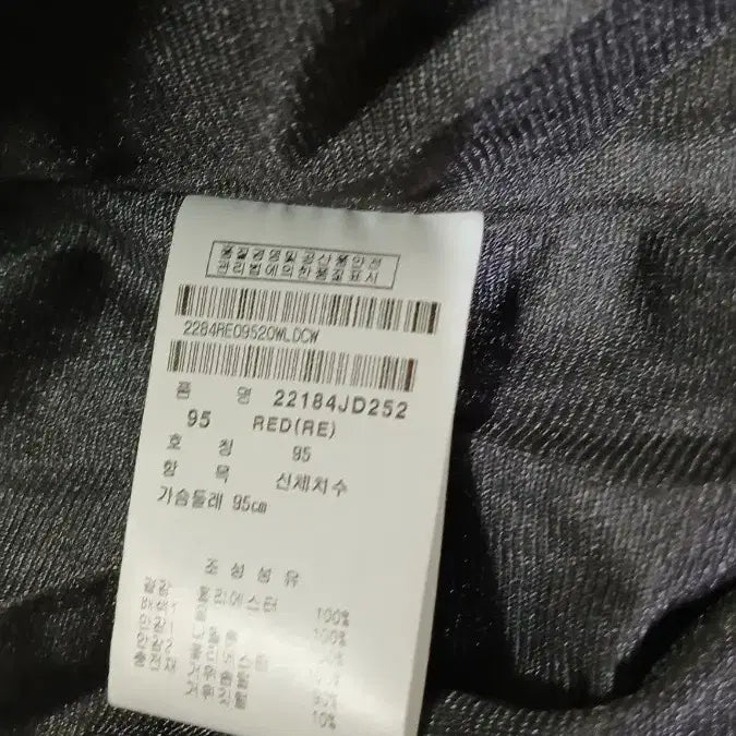 [BUNJANG] JDX Lightweight Padded Jacket / 여성의류 JDX 경량 패딩 쟈켓 점퍼 +팬텀 쟈켓 점퍼 2장 개당가격이에