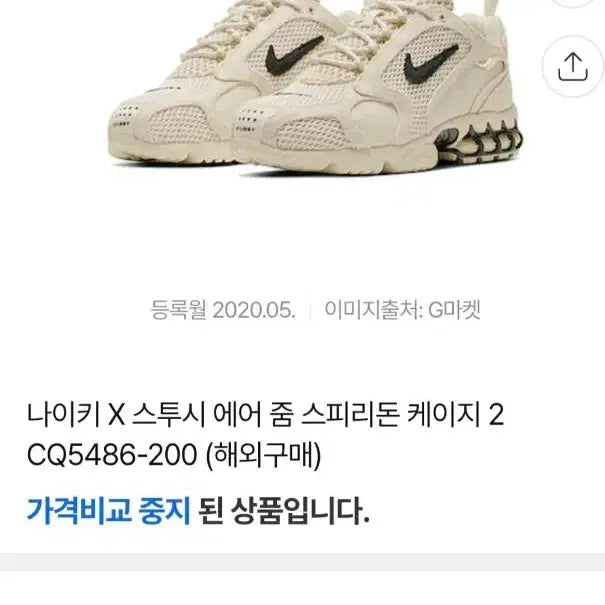 [BUNJANG] Nike Suit Women&