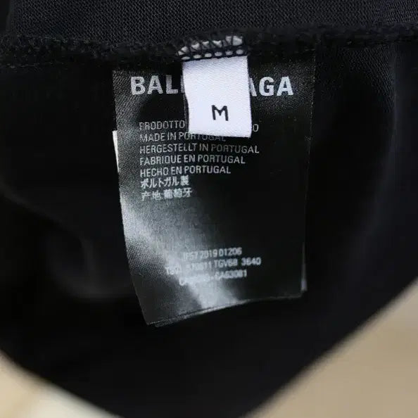 [SOLD OUT] 기본인데 다르다 발렌시아가 로고 반팔